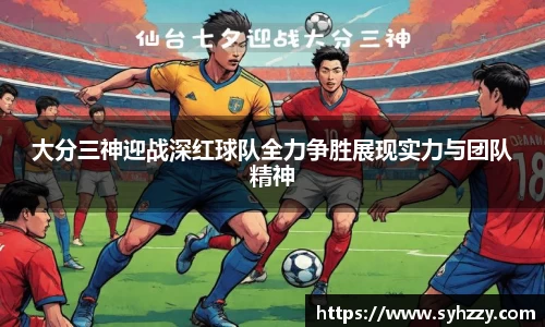 九游体育app