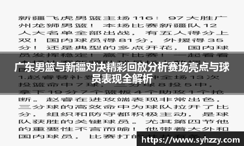 九游体育app