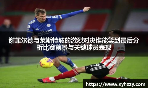 九游体育sports