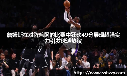 九游体育sports