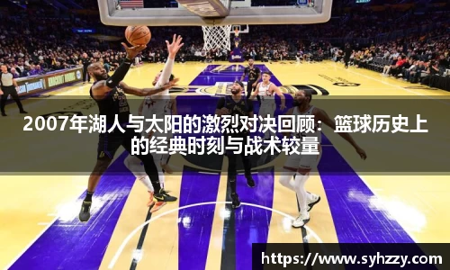 九游体育sports