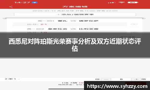 九游体育sports