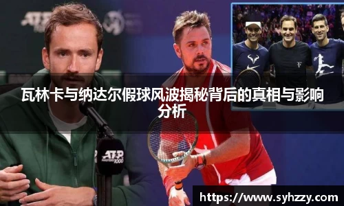 九游体育sports