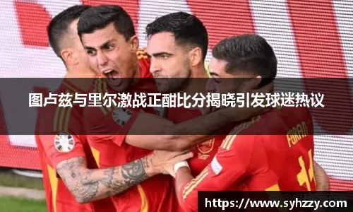 九游体育sports