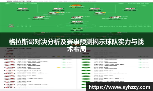 九游体育sports